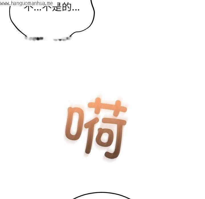 韩国漫画婚姻束缚韩漫_婚姻束缚-第37话在线免费阅读-韩国漫画-第100张图片