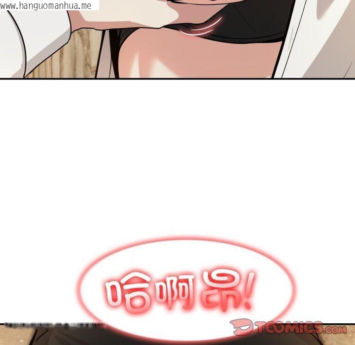 韩国漫画异世界骑士团长韩漫_异世界骑士团长-第21话在线免费阅读-韩国漫画-第12张图片