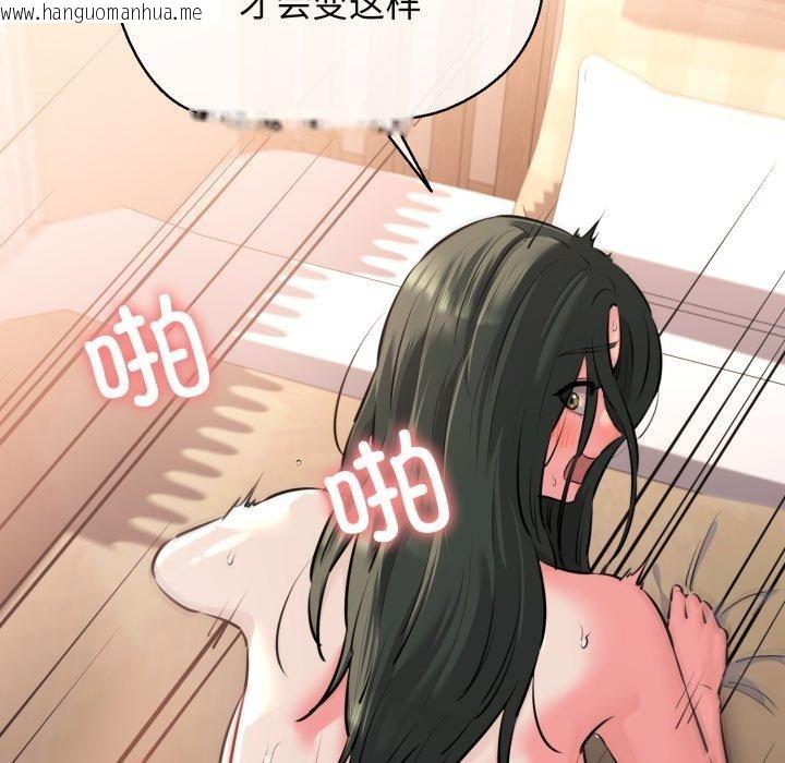 韩国漫画我的拉拉队宝贝韩漫_我的拉拉队宝贝-第42话在线免费阅读-韩国漫画-第77张图片