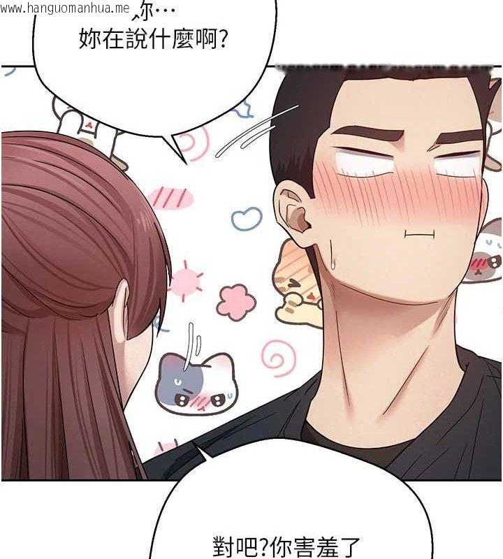 韩国漫画币转人生韩漫_币转人生-第26话-尽情纵欲的生活在线免费阅读-韩国漫画-第113张图片