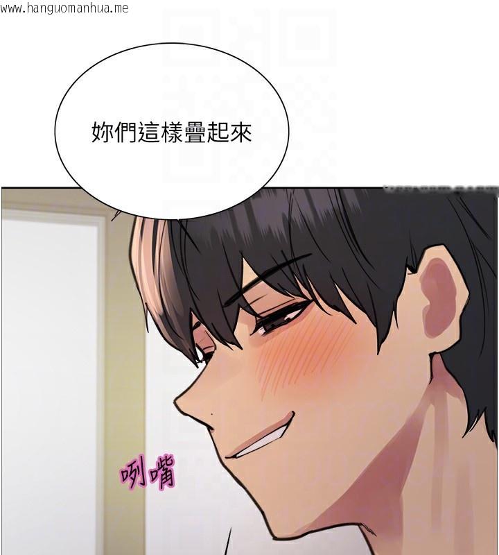 韩国漫画色轮眼韩漫_色轮眼-第2季-第77话-被主人插到水流不停在线免费阅读-韩国漫画-第68张图片