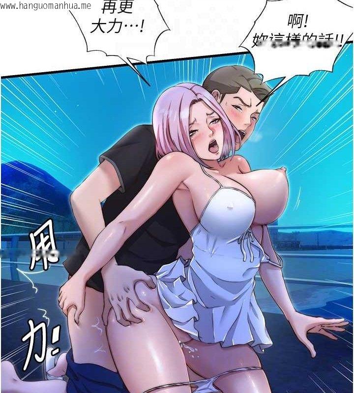 韩国漫画民宿精营中韩漫_民宿精营中-第13话-中出初体验在线免费阅读-韩国漫画-第77张图片