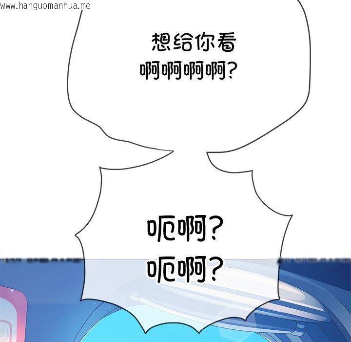 韩国漫画恶女勾勾缠/难缠小恶女韩漫_恶女勾勾缠/难缠小恶女-第255话在线免费阅读-韩国漫画-第197张图片