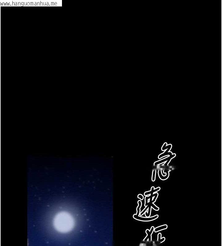 韩国漫画最强家丁韩漫_最强家丁-第39话-资深行首的心理战在线免费阅读-韩国漫画-第159张图片