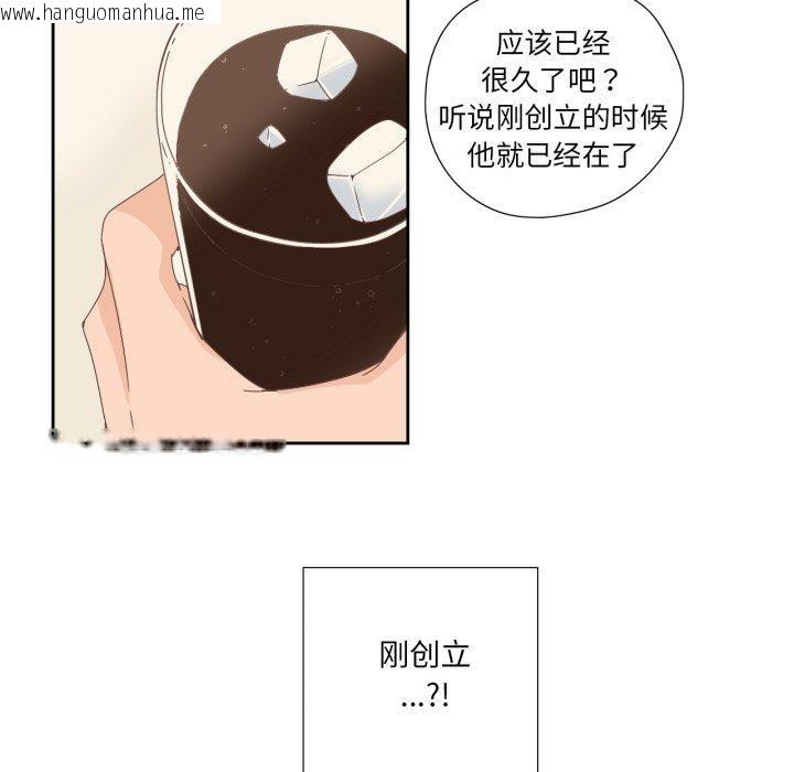 韩国漫画纯洁之罪韩漫_纯洁之罪-第5话在线免费阅读-韩国漫画-第34张图片