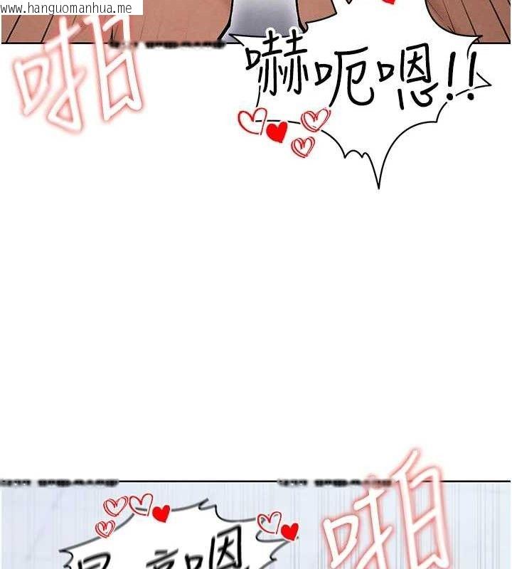 韩国漫画足球型男脱单指南韩漫_足球型男脱单指南-第10话-厕所内练等在线免费阅读-韩国漫画-第161张图片