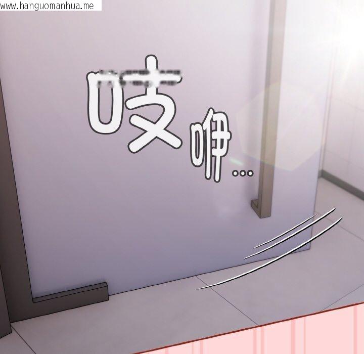 韩国漫画爱上你也好韩漫_爱上你也好-第19话在线免费阅读-韩国漫画-第66张图片