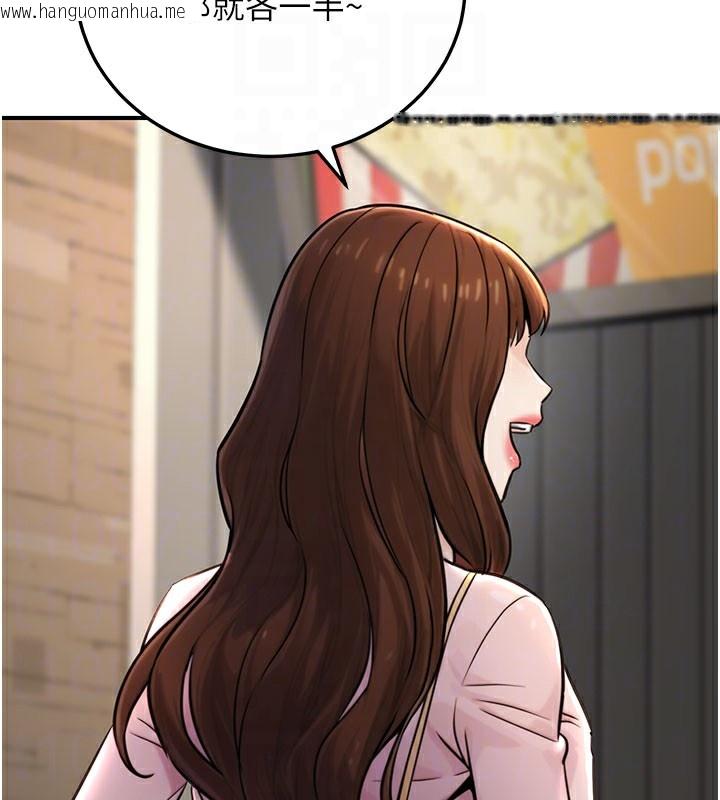韩国漫画公务员的桃色副业韩漫_公务员的桃色副业-第21话-想不到妳这么骚?!在线免费阅读-韩国漫画-第34张图片