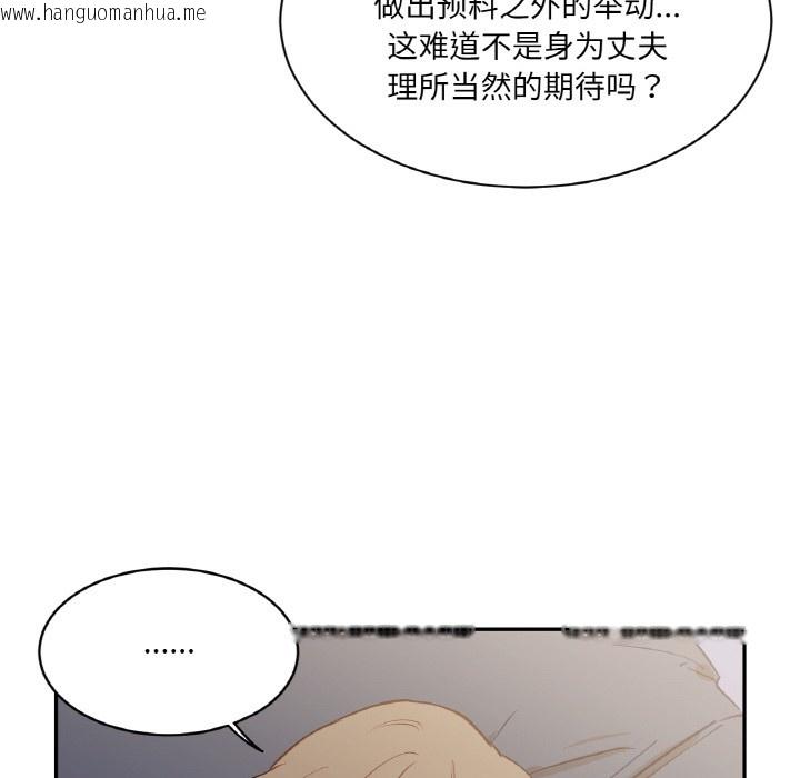 韩国漫画吉赛儿之血韩漫_吉赛儿之血-第2话在线免费阅读-韩国漫画-第92张图片