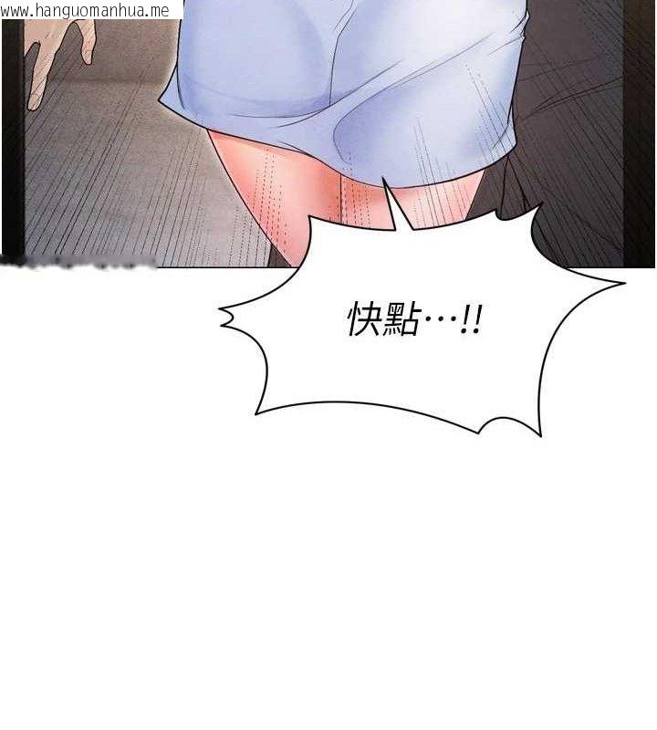 韩国漫画足球型男脱单指南韩漫_足球型男脱单指南-第7话-啦啦队女神的诡计在线免费阅读-韩国漫画-第73张图片