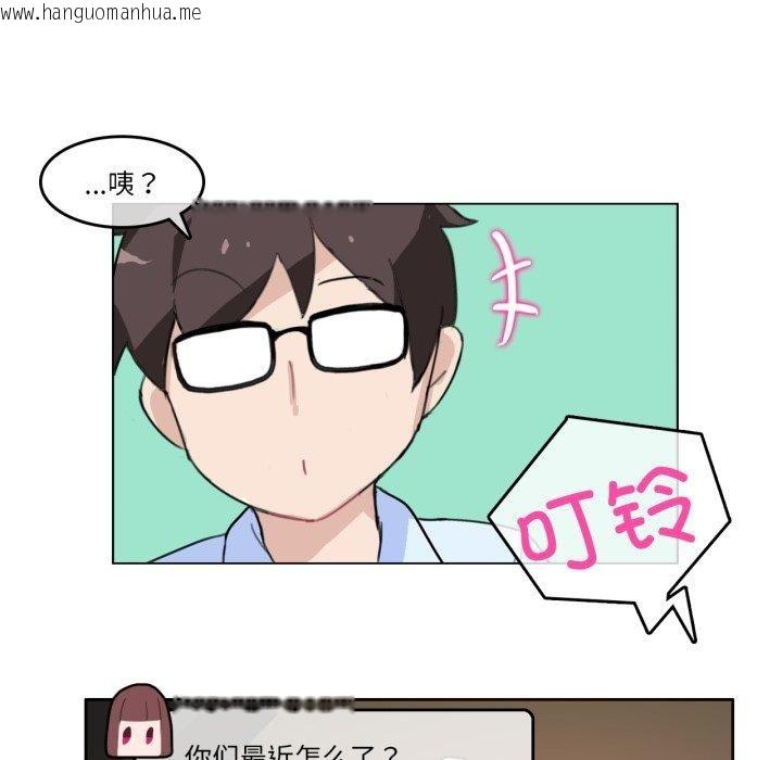 韩国漫画无与伦比的日常韩漫_无与伦比的日常-第9话在线免费阅读-韩国漫画-第9张图片