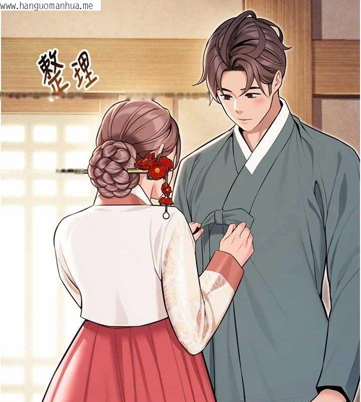 韩国漫画命运:贞洁欲女韩漫_命运:贞洁欲女-第41话-「举」事当前，爱战昏阳在线免费阅读-韩国漫画-第116张图片