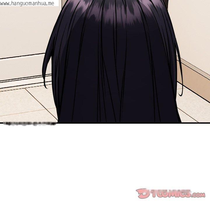 韩国漫画新都市外卖员韩漫_新都市外卖员-第49话在线免费阅读-韩国漫画-第33张图片