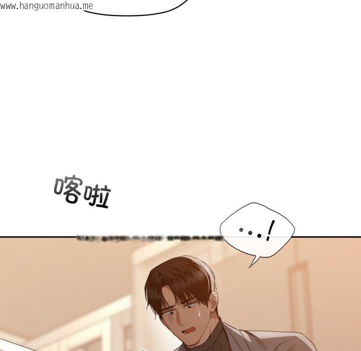 韩国漫画咖啡因韩漫_咖啡因-第65话在线免费阅读-韩国漫画-第114张图片