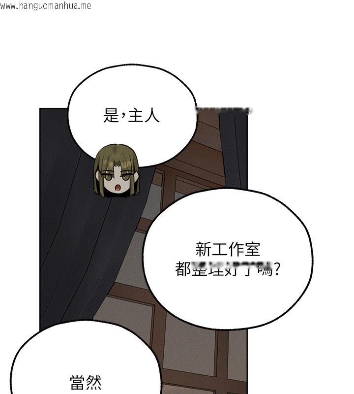 韩国漫画人妻猎人韩漫_人妻猎人-第83话-用裸体招牌宣扬屌威在线免费阅读-韩国漫画-第88张图片