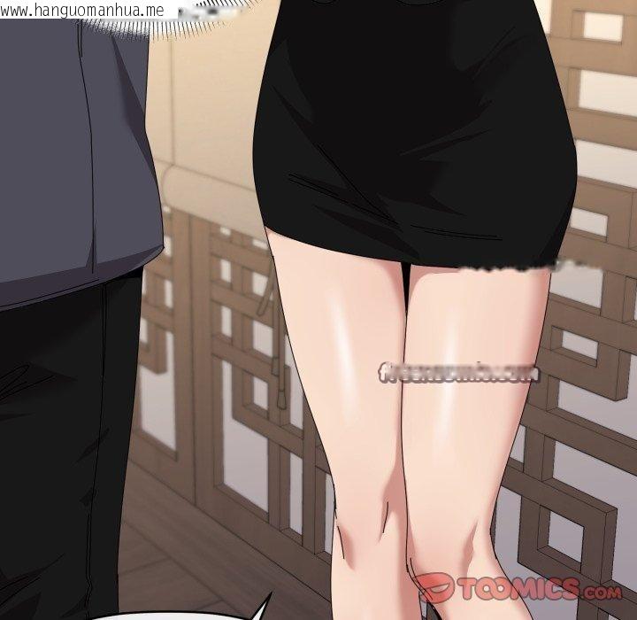 韩国漫画家人之间这样不好吧？韩漫_家人之间这样不好吧？-第51话在线免费阅读-韩国漫画-第75张图片