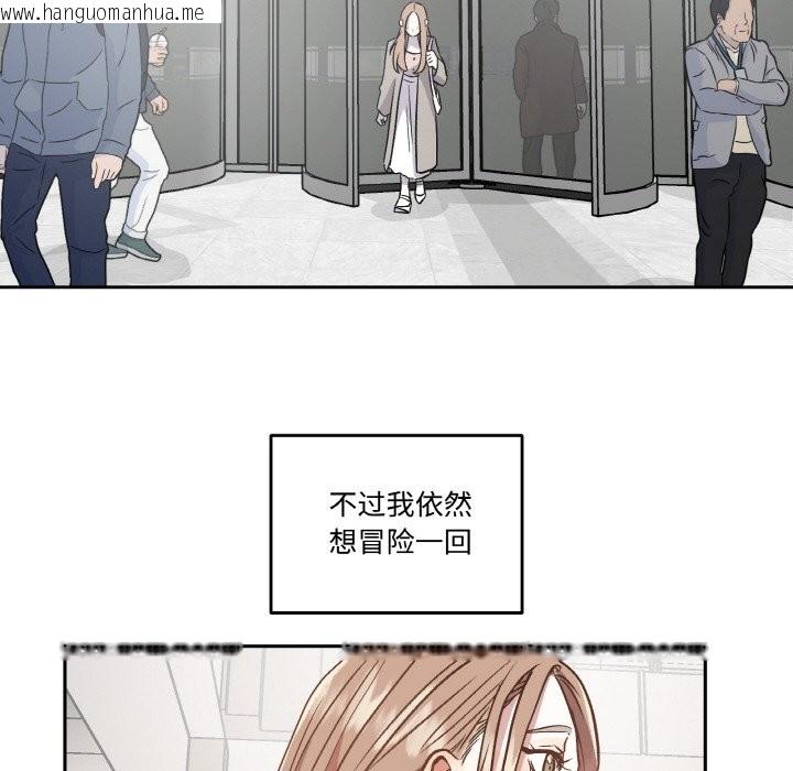 韩国漫画附属品少女的叛逆期韩漫_附属品少女的叛逆期-第2话在线免费阅读-韩国漫画-第38张图片