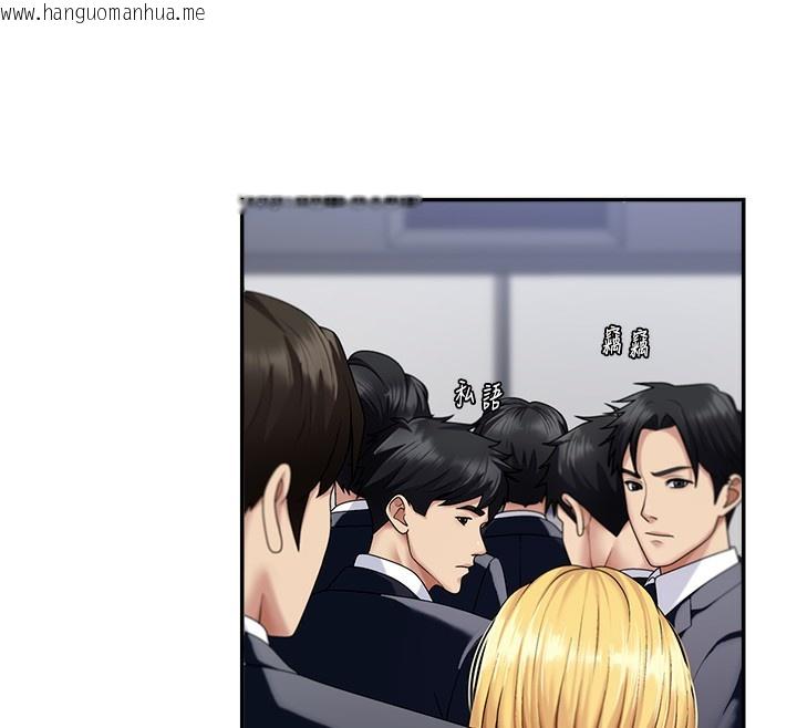 韩国漫画肉体审判韩漫_肉体审判-第5话-会议桌下的骚动在线免费阅读-韩国漫画-第104张图片
