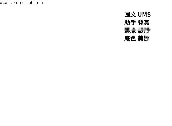 韩国漫画恶次人生韩漫_恶次人生-第29话-做爱是惩罚才对在线免费阅读-韩国漫画-第7张图片