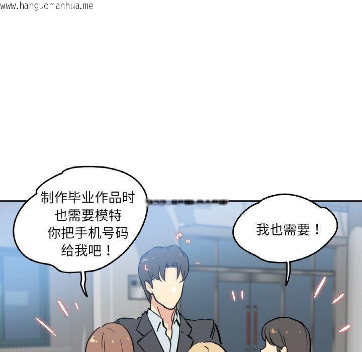韩国漫画爸爸也疯狂韩漫_爸爸也疯狂-第10话在线免费阅读-韩国漫画-第99张图片