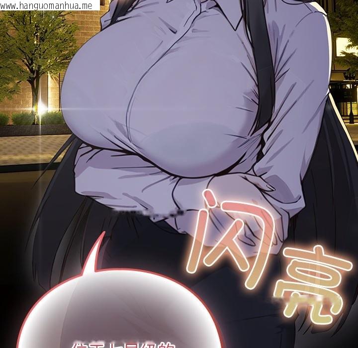 韩国漫画摸鱼生存指南韩漫_摸鱼生存指南-第1话在线免费阅读-韩国漫画-第329张图片