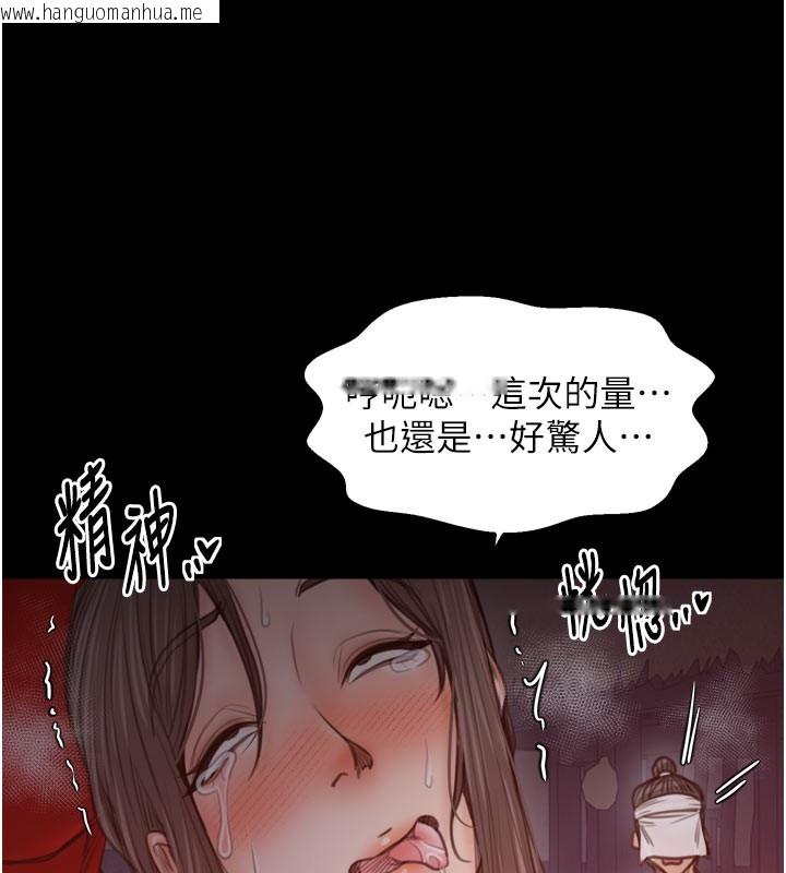 韩国漫画最强家丁韩漫_最强家丁-第41话-我不是你娘，是母猪在线免费阅读-韩国漫画-第89张图片