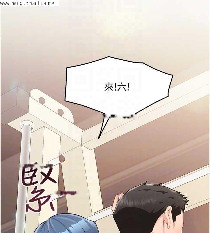 韩国漫画报告女班长:一根突起韩漫_报告女班长:一根突起-第2话-令人小头充血的健身运动在线免费阅读-韩国漫画-第87张图片