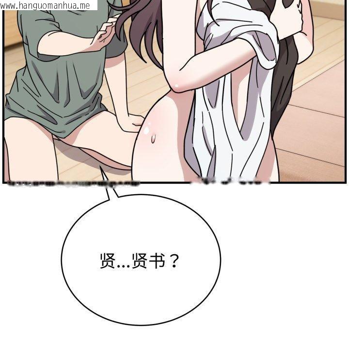 韩国漫画难言之秘韩漫_难言之秘-第5话在线免费阅读-韩国漫画-第12张图片
