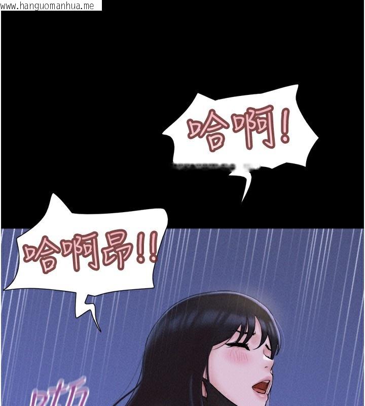 韩国漫画韶恩韩漫_韶恩-第54话-只对女友无感在线免费阅读-韩国漫画-第35张图片