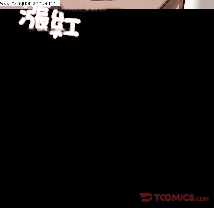 韩国漫画黑道X上班族/我身体里的那个家伙韩漫_黑道X上班族/我身体里的那个家伙-第5话在线免费阅读-韩国漫画-第111张图片