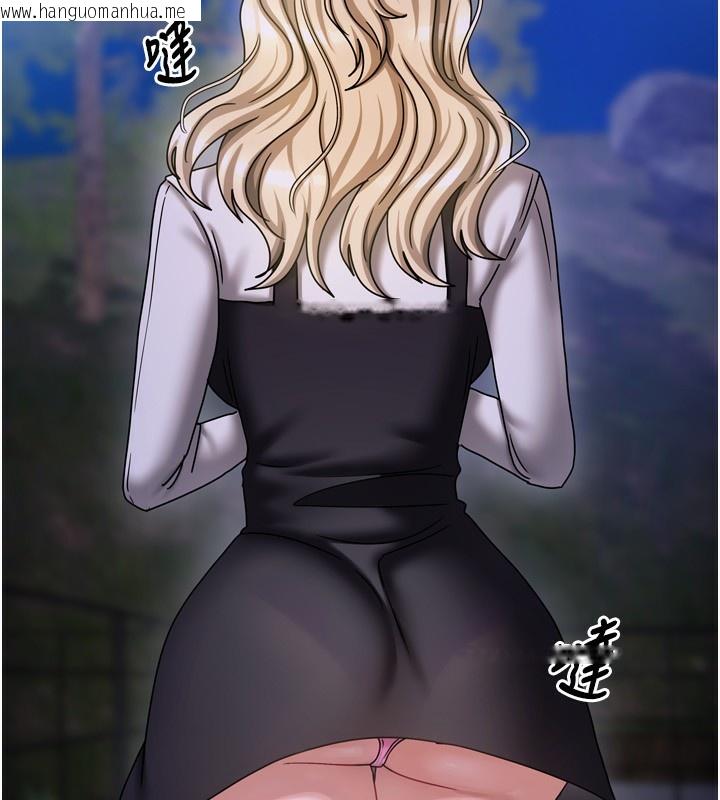韩国漫画我家的女房客韩漫_我家的女房客-第10话-脸红心跳的月光下漫步在线免费阅读-韩国漫画-第179张图片