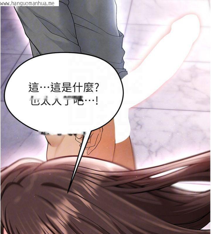 韩国漫画足球型男脱单指南韩漫_足球型男脱单指南-第14话-姐姐们玩这么大…?!在线免费阅读-韩国漫画-第89张图片
