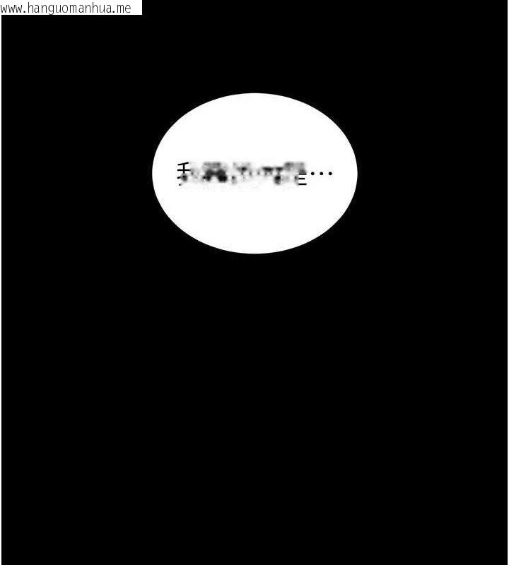 韩国漫画末日雕堡韩漫_末日雕堡-第32话-狂顶蜜桃臀一整天在线免费阅读-韩国漫画-第104张图片