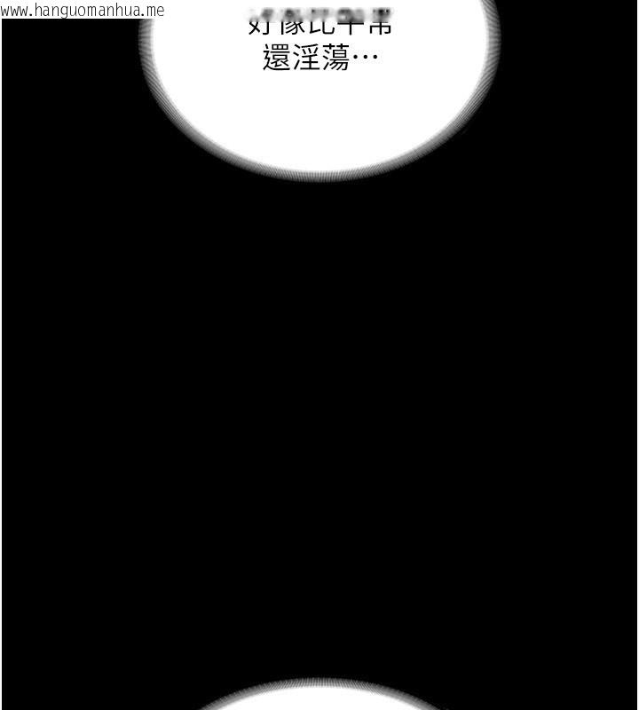 韩国漫画老板娘的诱惑韩漫_老板娘的诱惑-第56话-要怎么射都可以在线免费阅读-韩国漫画-第95张图片