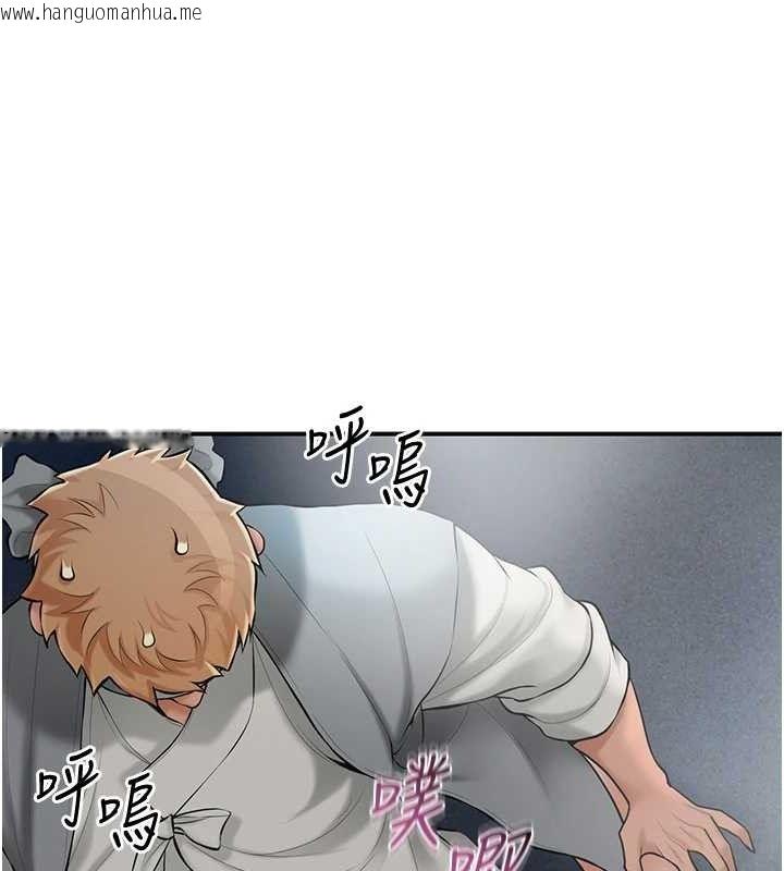 韩国漫画花容湿色:取花点韩漫_花容湿色:取花点-第56话-上下都被塞满了在线免费阅读-韩国漫画-第79张图片