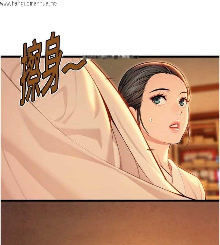 韩国漫画命运:贞洁欲女韩漫_命运:贞洁欲女-第43话-深夜教女「绽放」经在线免费阅读-韩国漫画-第129张图片