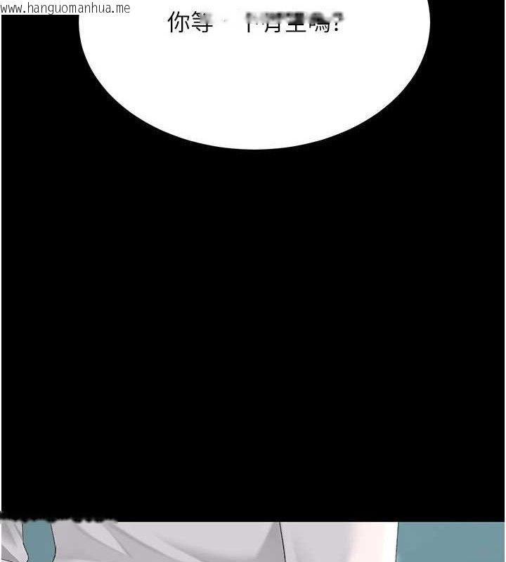 韩国漫画复仇母女丼韩漫_复仇母女丼-第108话-难以捉摸的年轻鲜肉在线免费阅读-韩国漫画-第217张图片