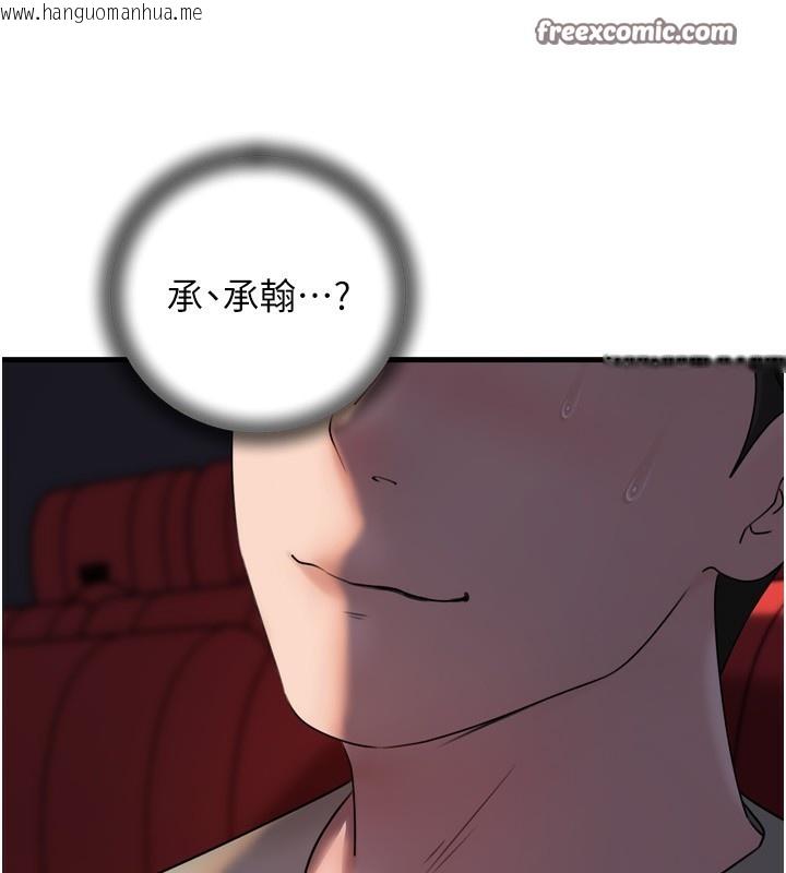 韩国漫画岳母为何那样韩漫_岳母为何那样-第57话-令人心荡神迷的爱抚在线免费阅读-韩国漫画-第98张图片