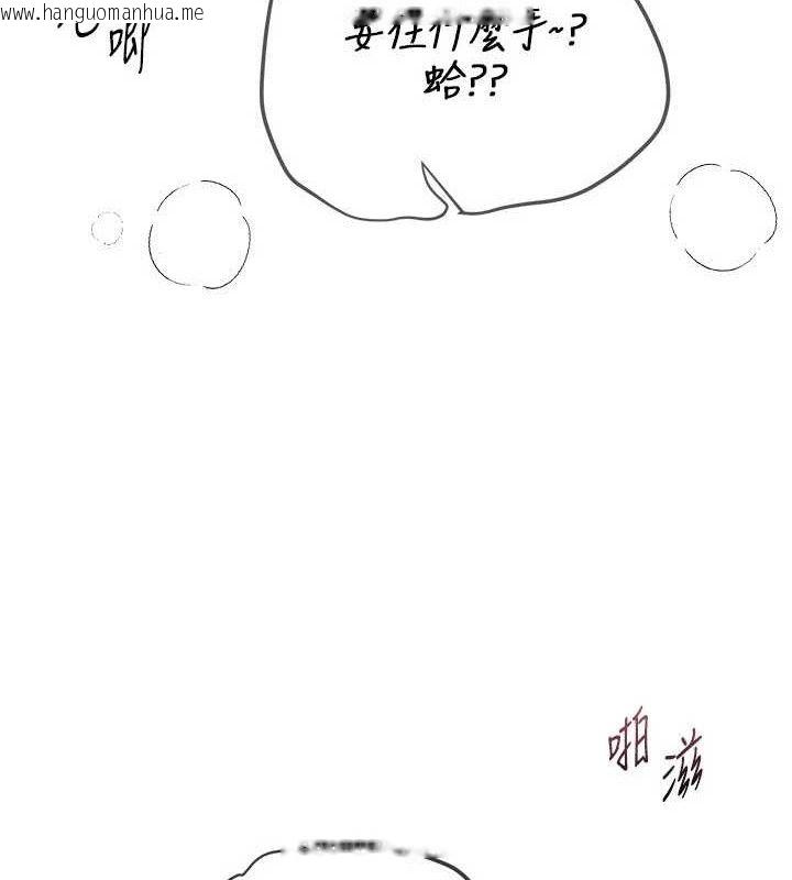 韩国漫画Beautiful-Days韩漫_Beautiful-Days-第36话-驯服荡妇在线免费阅读-韩国漫画-第52张图片