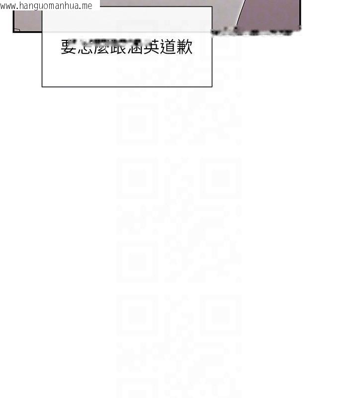 韩国漫画女神都在看这些?韩漫_女神都在看这些?-第40话-A漫主角的原型在线免费阅读-韩国漫画-第141张图片