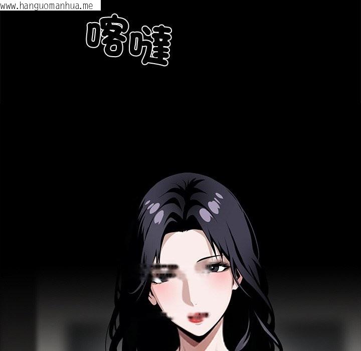 韩国漫画黑道X上班族/我身体里的那个家伙韩漫_黑道X上班族/我身体里的那个家伙-第8话在线免费阅读-韩国漫画-第148张图片