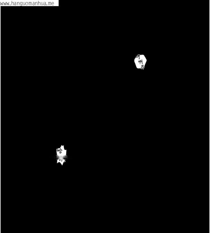 韩国漫画最强家丁韩漫_最强家丁-第41话-我不是你娘，是母猪在线免费阅读-韩国漫画-第40张图片