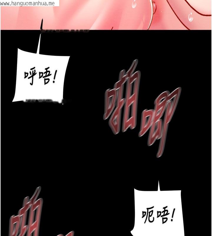 韩国漫画掠夺行动韩漫_掠夺行动-第56话-好肉棒要跟好姐妹分享在线免费阅读-韩国漫画-第150张图片