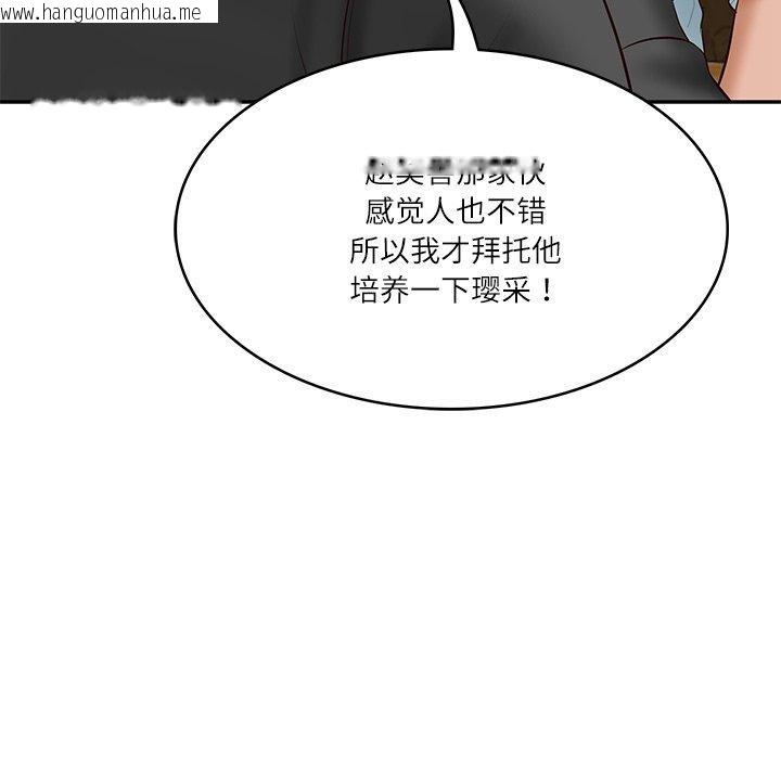 韩国漫画财阀家的女婿韩漫_财阀家的女婿-第34话在线免费阅读-韩国漫画-第131张图片