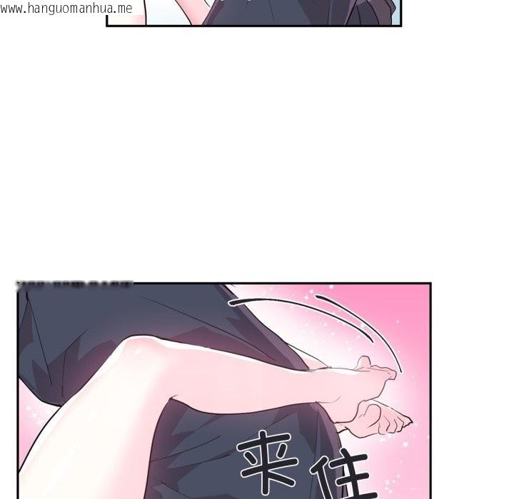 韩国漫画虚拟仙境韩漫_虚拟仙境-第16话在线免费阅读-韩国漫画-第5张图片