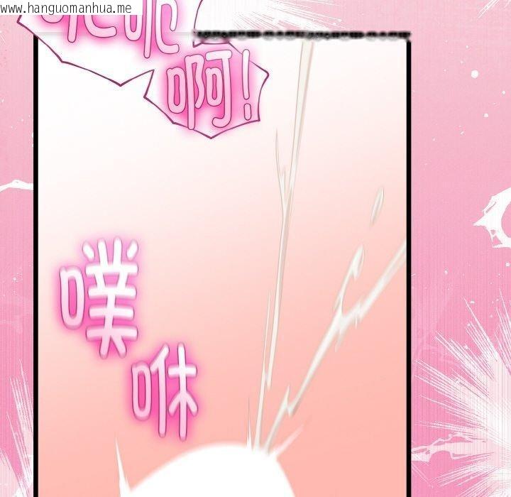 韩国漫画与初恋的意外同居韩漫_与初恋的意外同居-第21话在线免费阅读-韩国漫画-第147张图片