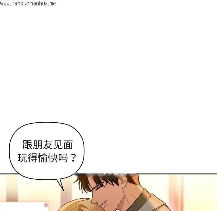 韩国漫画咖啡因韩漫_咖啡因-第65话在线免费阅读-韩国漫画-第41张图片