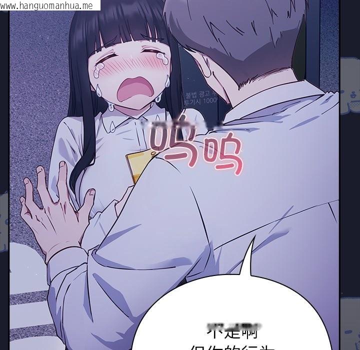 韩国漫画摸鱼生存指南韩漫_摸鱼生存指南-第2话在线免费阅读-韩国漫画-第158张图片