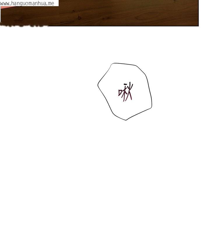 韩国漫画老师的亲密指导韩漫_老师的亲密指导-第51话-久违的户外全垒打在线免费阅读-韩国漫画-第37张图片