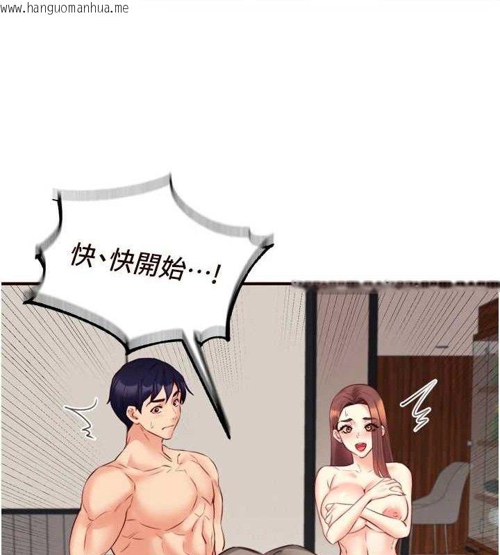 韩国漫画熟女自助餐韩漫_熟女自助餐-第40话-当著老公的面人体喷水在线免费阅读-韩国漫画-第53张图片